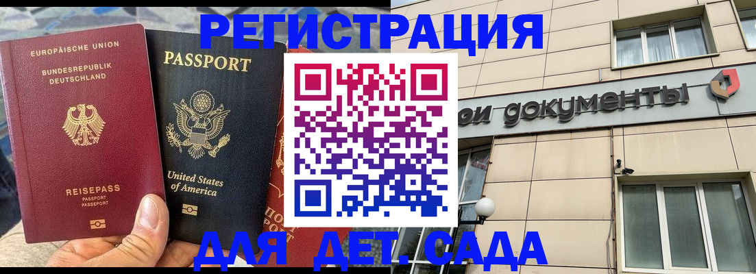 временная регистрация в квартире в Чернушке