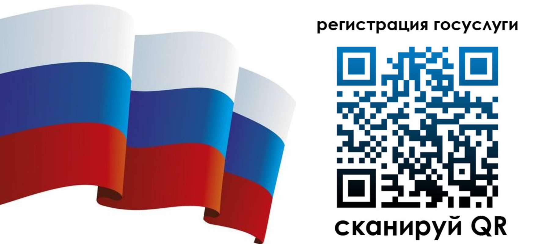 прописка для работы в Чернушке