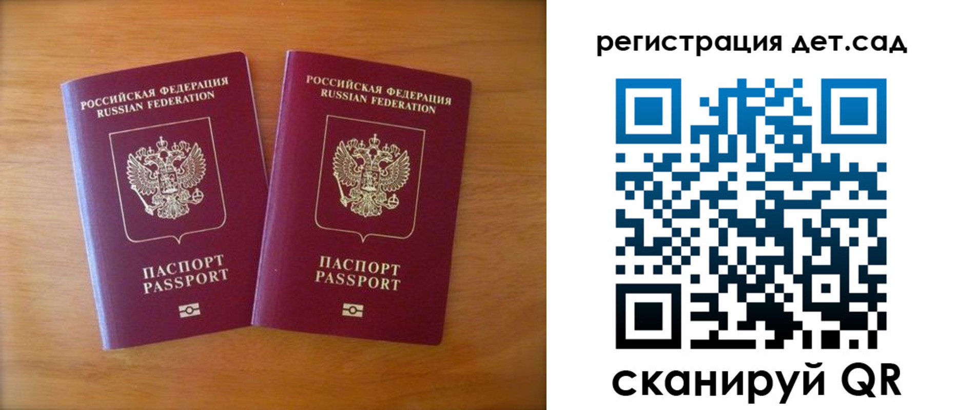 купить прописку в Чернушке