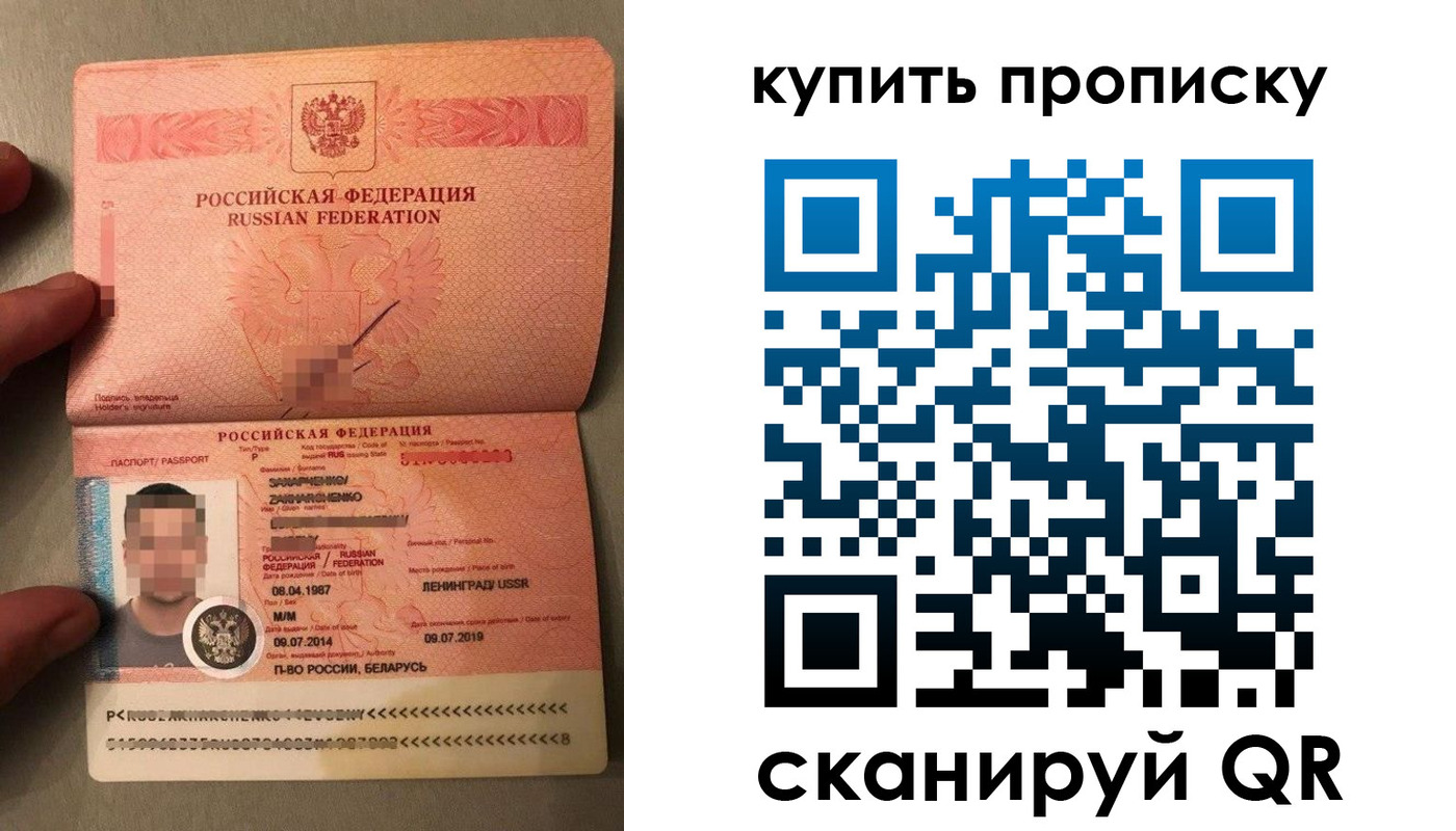 временная регистрация в квартире в Чернушке