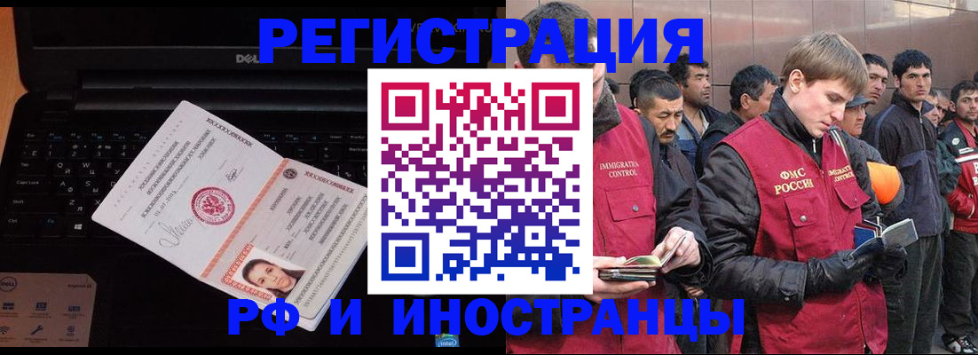 прописка поиск в Чернушке